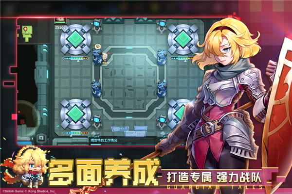 坎公骑冠剑百度服 V3.33.0 安卓版截图3