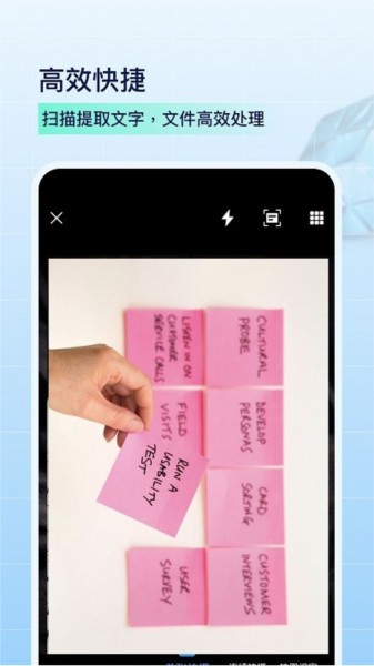叮叮扫描app V5.9.0 安卓版截图1