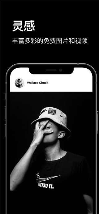 Pexels APP V7.6.4 安卓版截图1