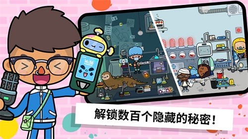 托卡世界国际版 V1.118 安卓版截图4