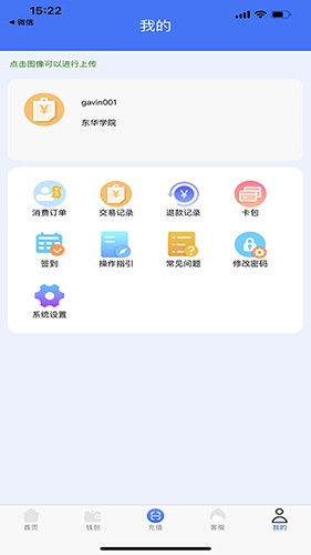 趣联 V1.0.16 安卓版截图1