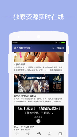 海豚浏览器 V12.4.2 安卓版截图5