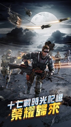 抢滩登陆3Dvivo版 V1.4.1.3 安卓版截图2