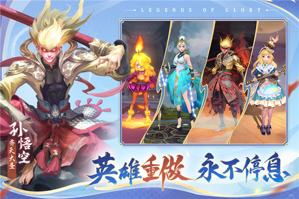 曙光英雄应用宝版 V1.1.9.0.33 安卓版截图5