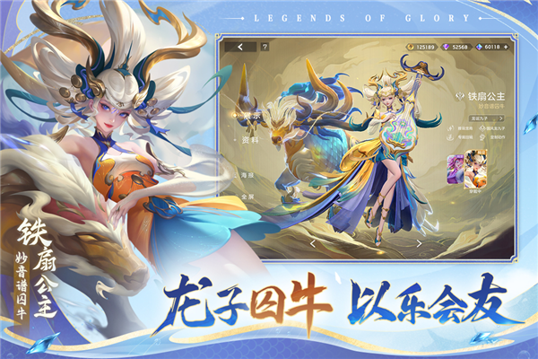 曙光英雄应用宝版 V1.1.9.0.33 安卓版截图2