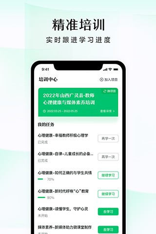 潭水源 V1.7.2 安卓版截图2
