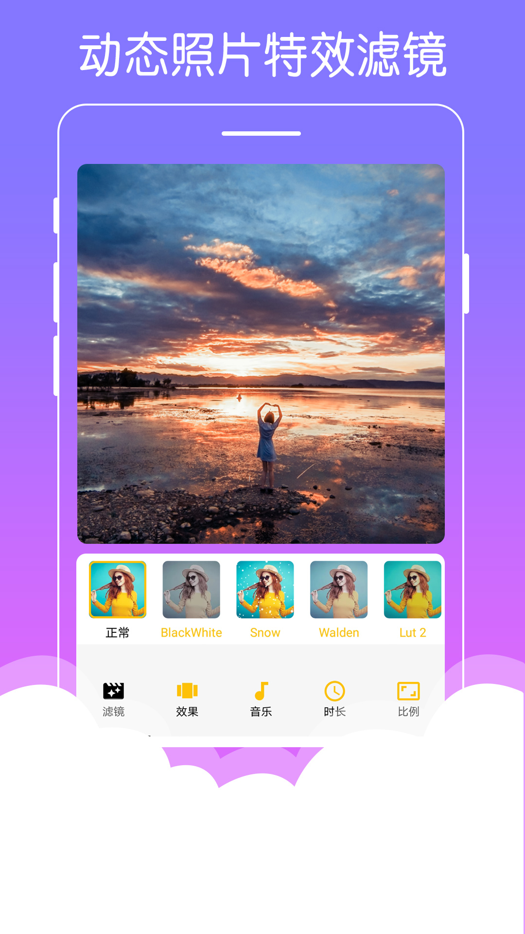 美美音乐相册 V1.0.8 安卓版截图1