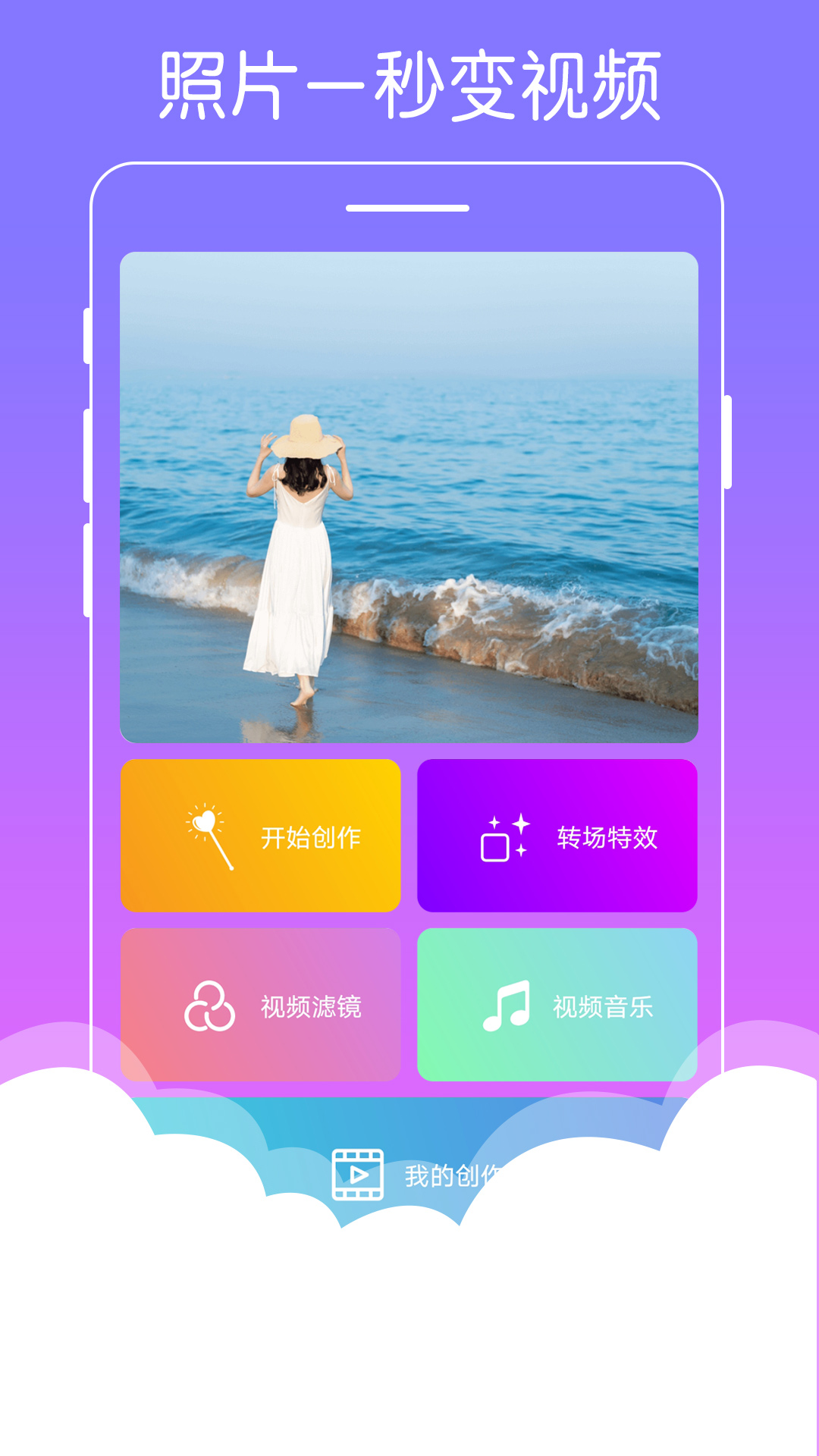 美美音乐相册 V1.0.8 安卓版截图5