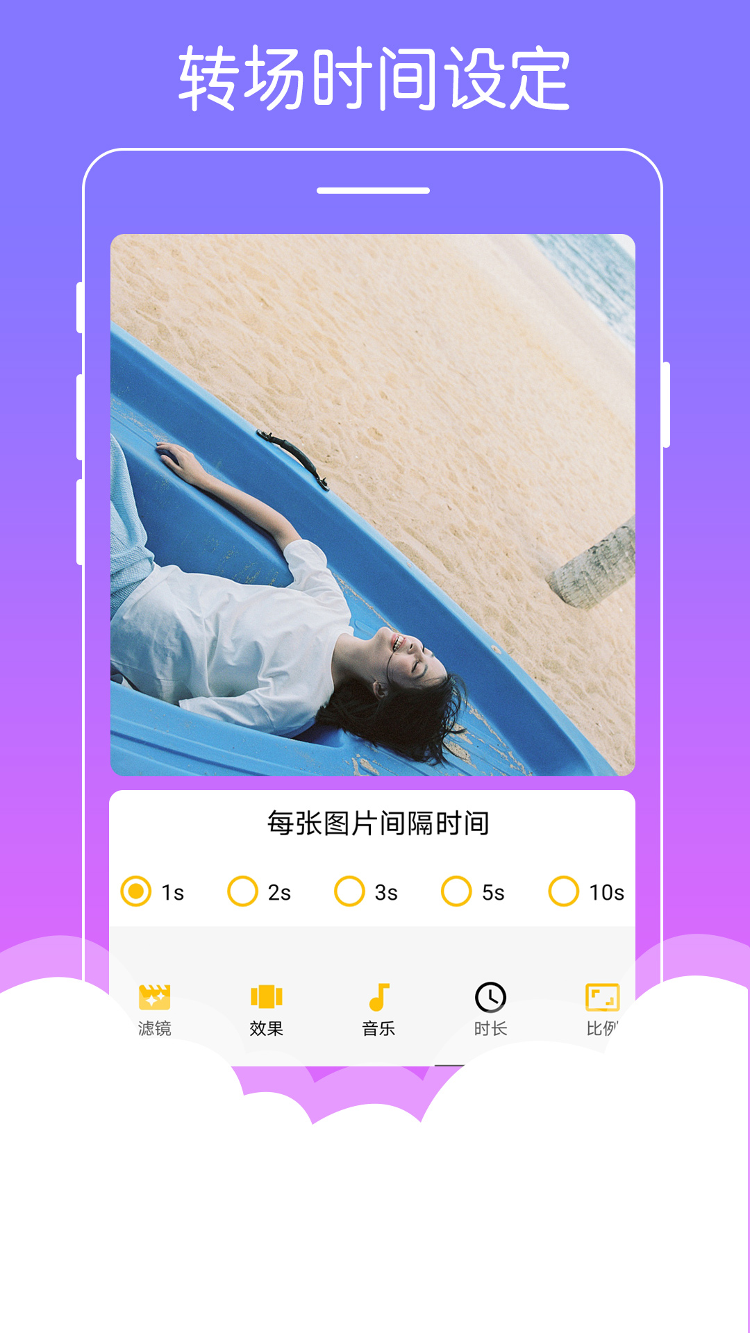 美美音乐相册 V1.0.8 安卓版截图4