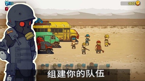 全民僵尸大战无敌破解版 V4.2.6 安卓版截图1