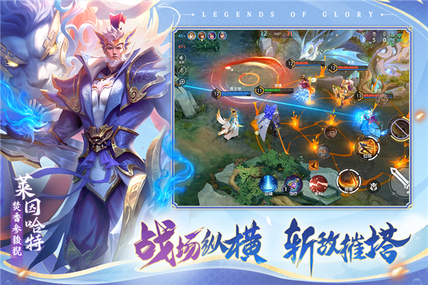 曙光英雄应用宝版 V1.1.9.0.33 安卓版截图1