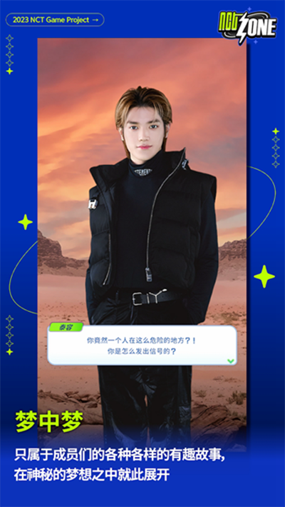 nctzone下载最新版 V2.00.612 安卓版截图3