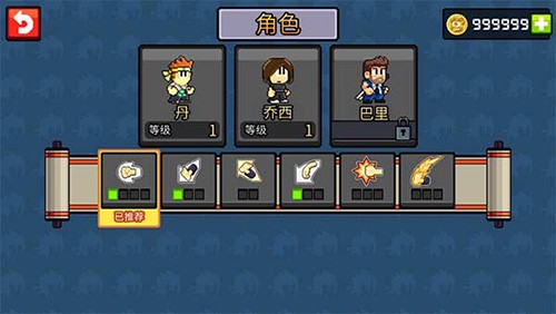 英雄丹2024 V1.12.71 安卓版截图2