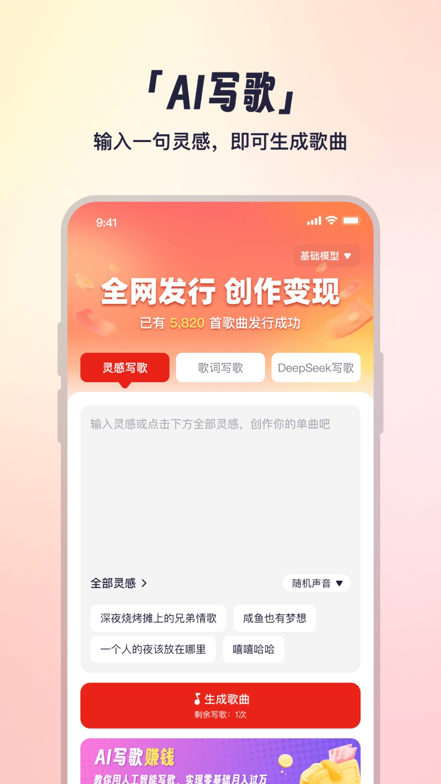 小元音乐圈 V1.3.0 安卓版截图3
