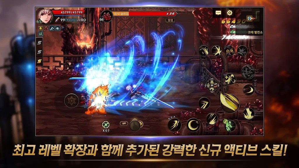 地下城与勇士手游韩服 V43.5.1 安卓官方版截图3