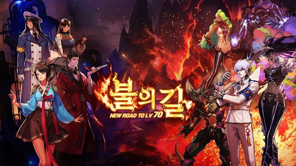 地下城与勇士手游韩服 V43.5.1 安卓官方版截图1