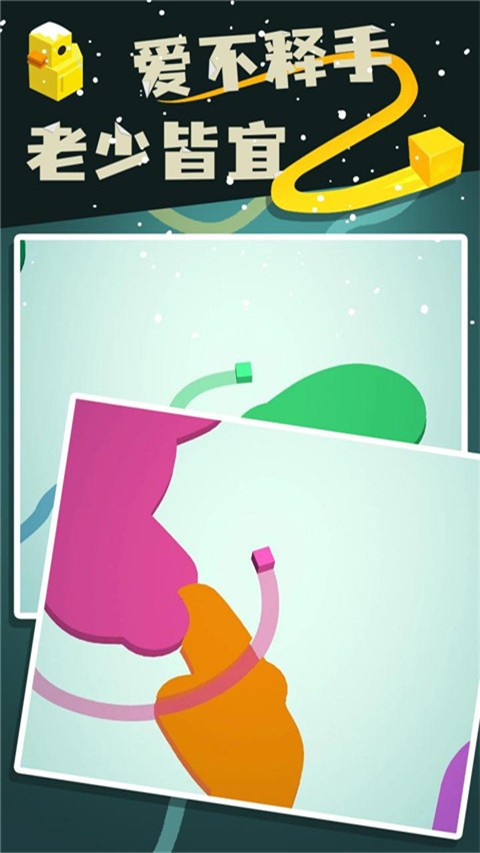 纸片大作战2最新版 V4.22.0 安卓版截图5