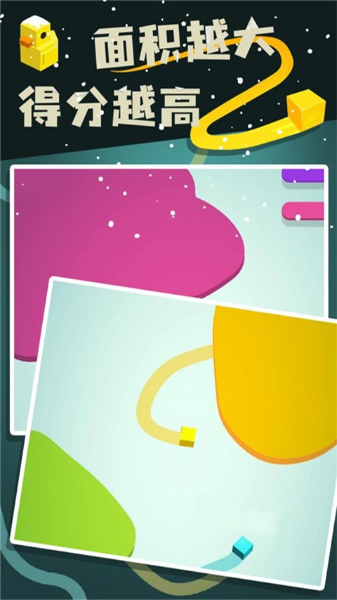 纸片大作战2最新版 V4.22.0 安卓版截图1