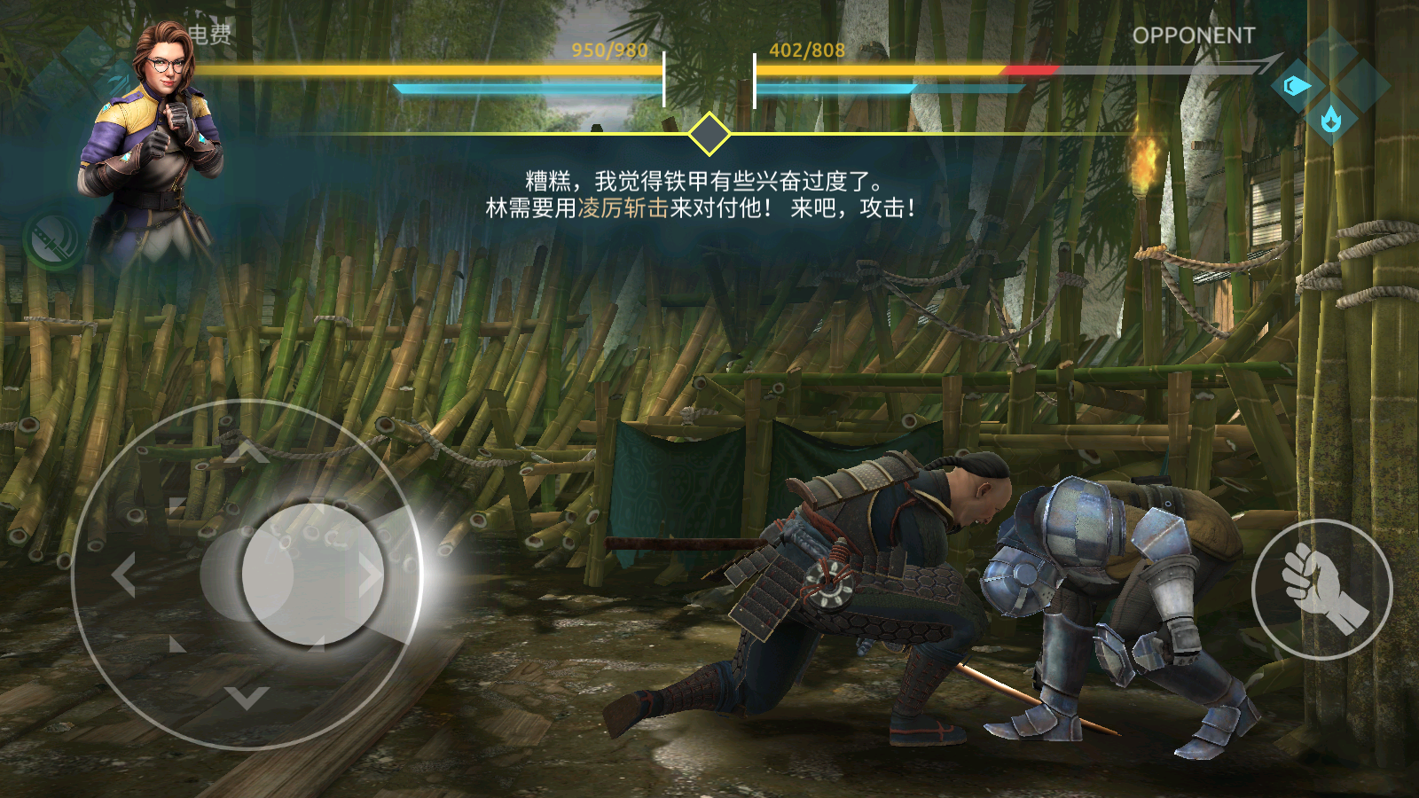 暗影格斗竞技场国际版 V1.9.55 安卓版截图1