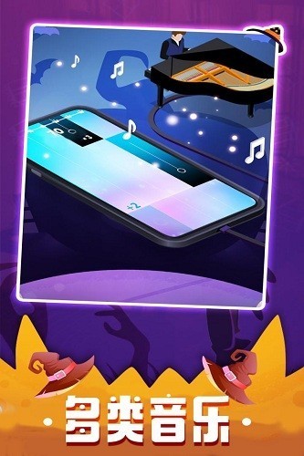 钢琴块3正版 V12.112.005 安卓版截图2