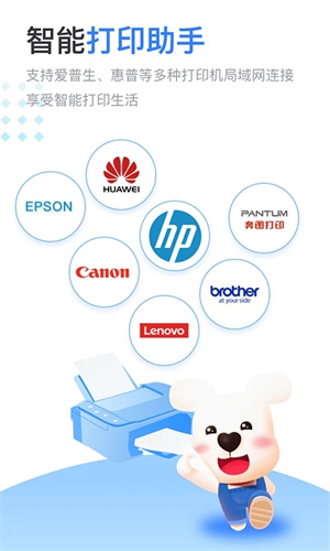 小白学习打印 V4.27.2 安卓官方版截图1