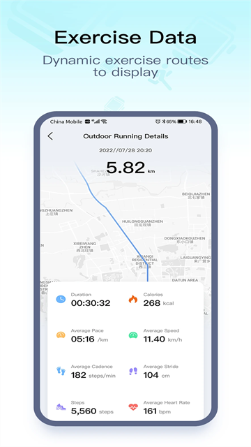 WearPro V3.6.6.11 官方安卓版截图4