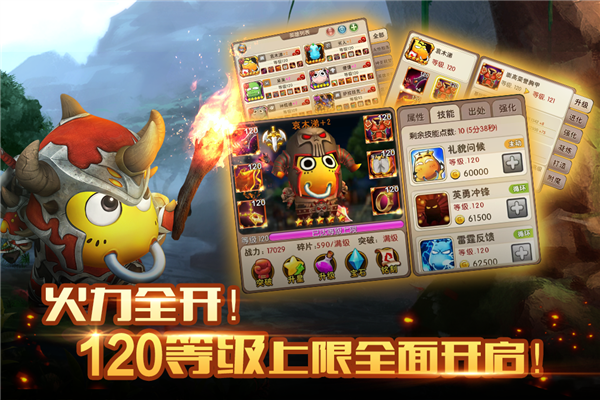 我叫mt2华为版 V2.9.18 安卓版截图3