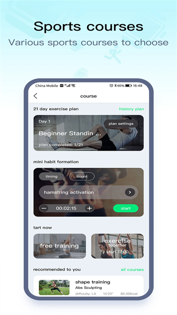 WearPro V3.6.6.11 官方安卓版截图1