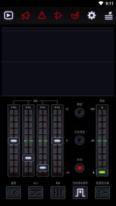 中子播放器APP V2.27.5 安卓版截图2