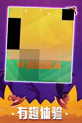 钢琴块3官方版 V12.112.005 安卓版截图2