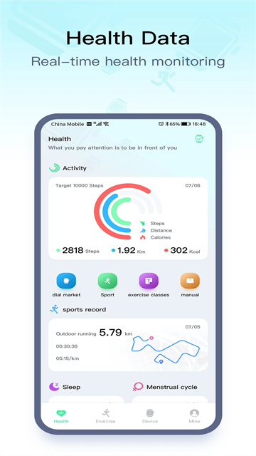 WearPro V3.6.6.11 官方安卓版截图2