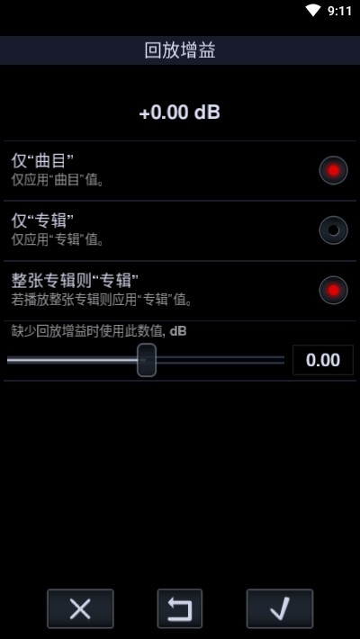 中子播放器APP V2.27.5 安卓版截图1