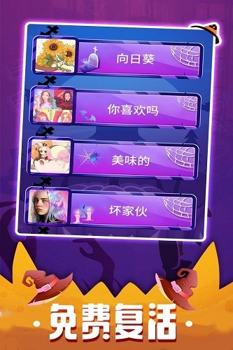 钢琴块3官方版 V12.112.005 安卓版截图3