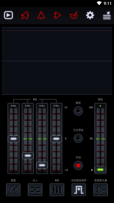 中子播放器正式版 V2.27.5 安卓版截图3