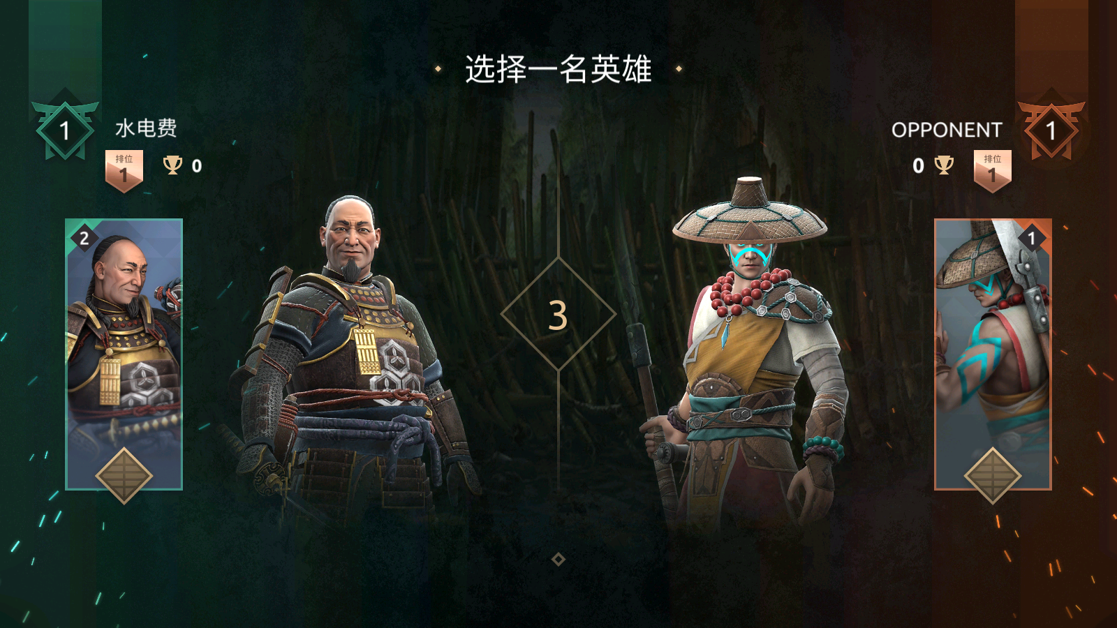 暗影格斗竞技场官方版 V1.9.55 安卓版截图3