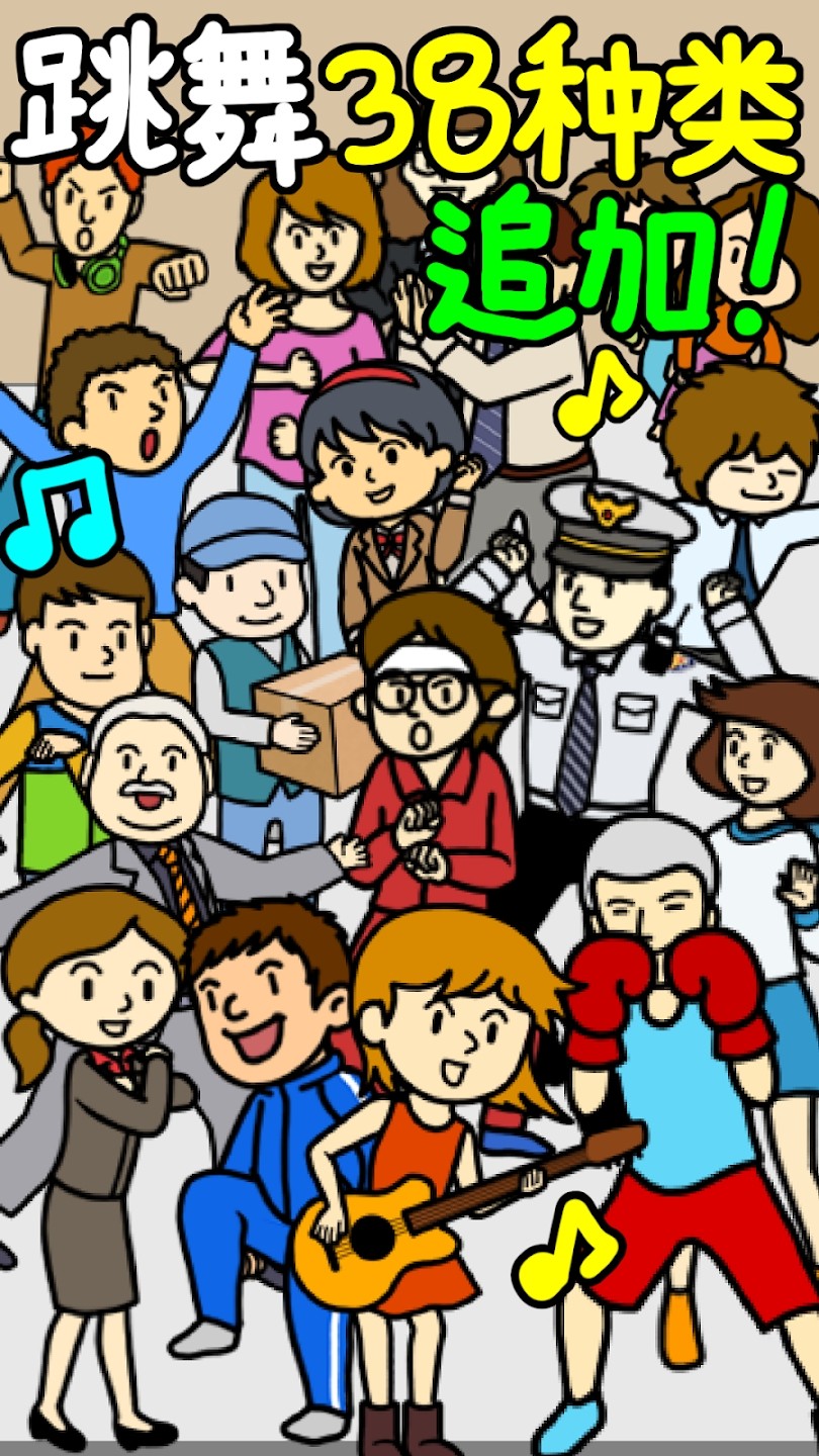 养乞丐2一分村 V1.9.12 安卓版截图2