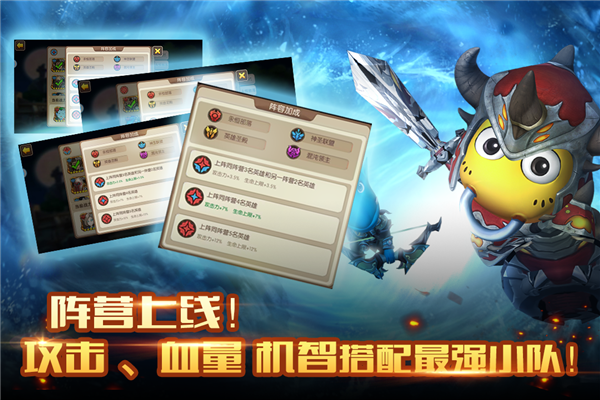 我叫MT2小米版 V2.9.18 安卓版截图5