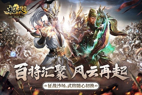 极无双QQ登录授权版 V16.00.0 安卓版截图2