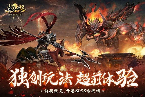 极无双QQ登录授权版 V16.00.0 安卓版截图5
