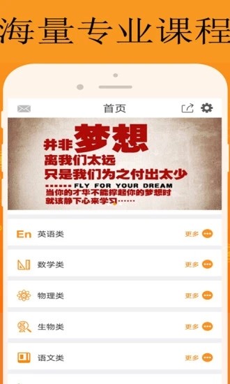 能量库 V1.2.2 安卓版截图3