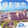 模拟城市我是市长变态版