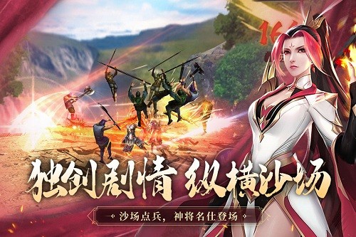 极无双QQ登录授权版 V16.00.0 安卓版截图1