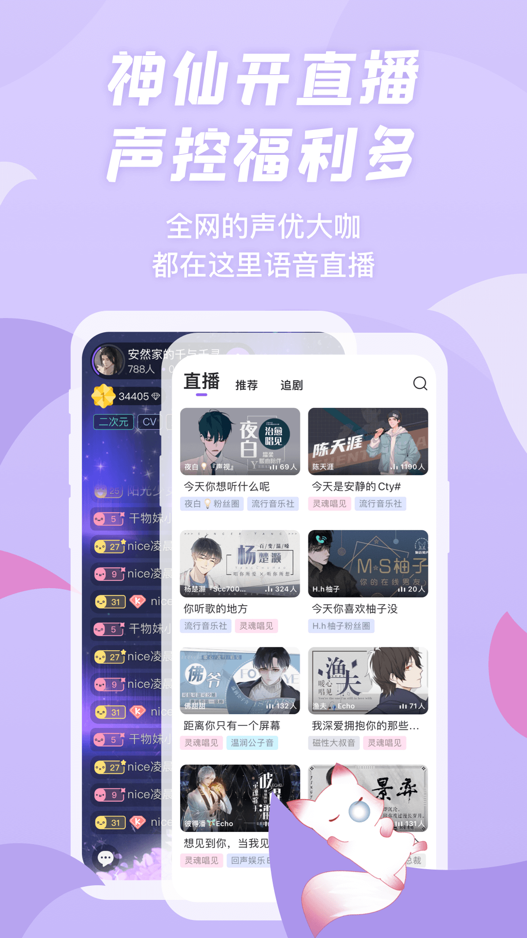 克拉漫播 V1.5.42 安卓最新版截图3