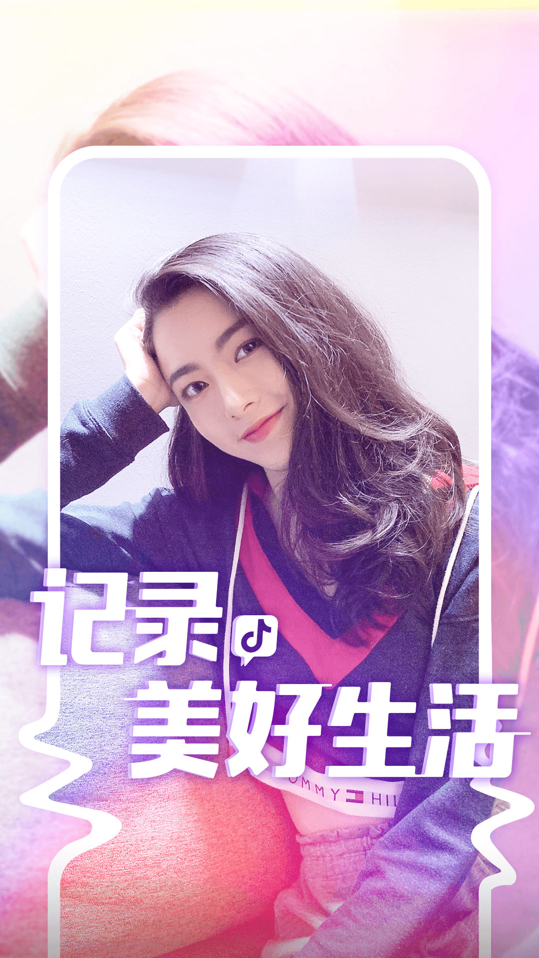 抖音正式版 V36.4.0 安卓版截图1