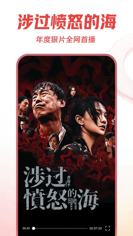 头条视频(已改名西瓜视频) V9.9.4 安卓版截图5