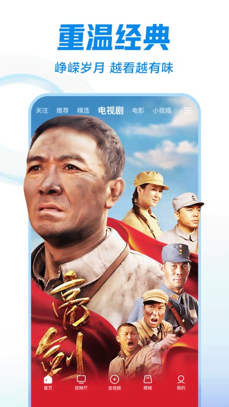 头条视频(已改名西瓜视频) V9.9.4 安卓版截图4