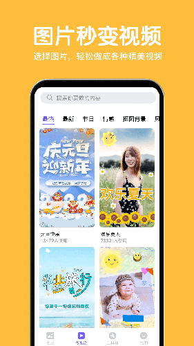 相册精灵 V2.4.8 安卓版截图3