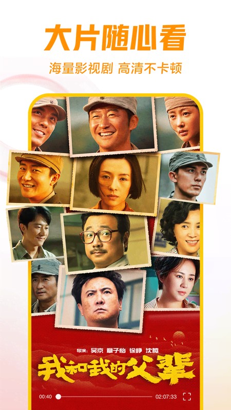 头条视频(已改名西瓜视频) V9.9.4 安卓版截图1