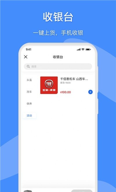 牛小二招聘 V3.14.0 安卓最新版截图2