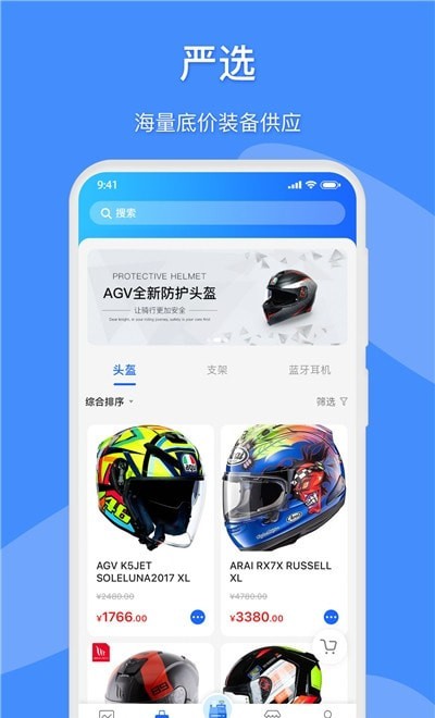 牛小二招聘 V3.14.0 安卓最新版截图1